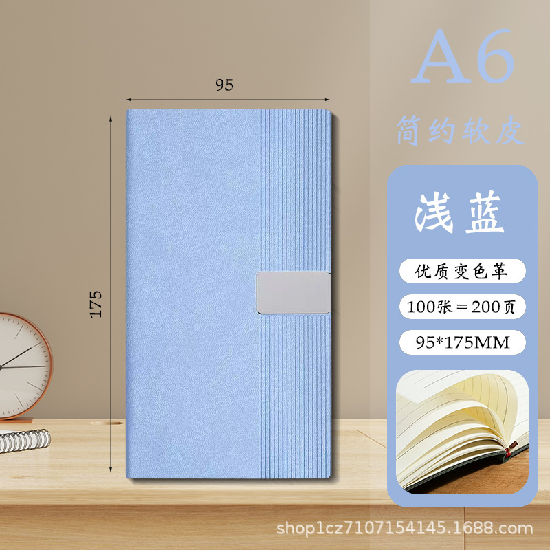 精美商务搭扣a5笔记本软皮面记事本简约本子可印logo办公本子定制|undefined