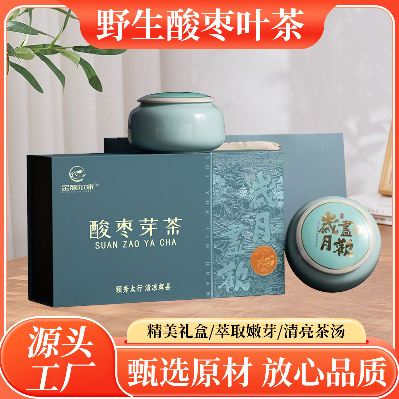 Jujube Leaf Tea, Jujube Bud Tea 220g Wild Tender Bud Green Tea Gift Box Canned Tender Bud New Tea Custom Wholesale
