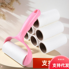 可撕式粘尘纸滚筒粘毛器衣服粘毛除尘纸沾衣物除毛刷除毛球器批发