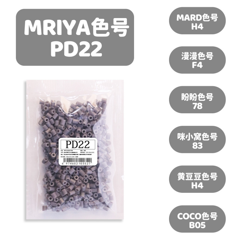 2.6mm融合ビーズ詰め替えパック 永夜銀河同型DIYおもちゃビーズ袋詰め 工場卸売|undefined