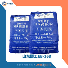 ABS���z�� ���g�� ɽ�|�U��EB-168 �ߺ��z�� ���ABS���g ABS����