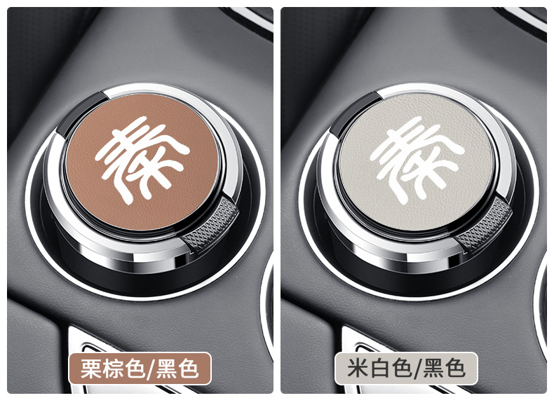 BYD Qin PLUS/PRO/EV dmi car ashtray with cover metal liner flame retardant personality multifunctional