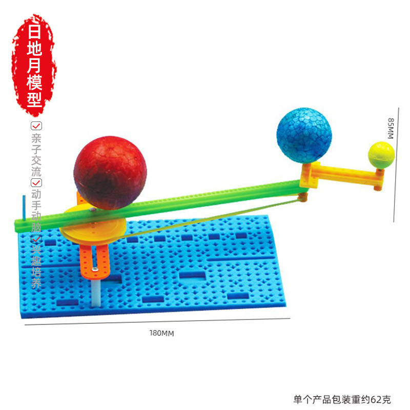科学実験発明手回し発電風向標diy手作業材料包科技小制作科教の最前線|undefined