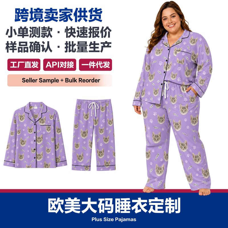 Customized Large-Size European and American Pajamas, Cross-Border Pod Large-Size Pajamas, Home Wear Factory Pajamas, Pajama Sets Customized Large-Size European and American Pajamas, Cross-Border Pod Large-Size Pajamas, Home Wear Factory Pajamas, Pajama Sets