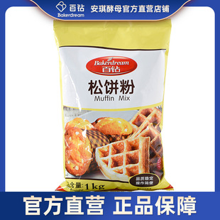 ������1kg���Ƽ���~茟�diy�決ԭ������A����A���