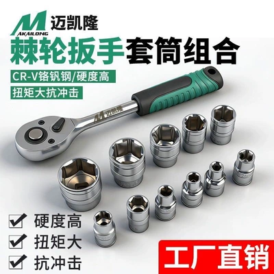wrench set, labor-saving, quick car, Mühərrik tənzimləmə alətləri
