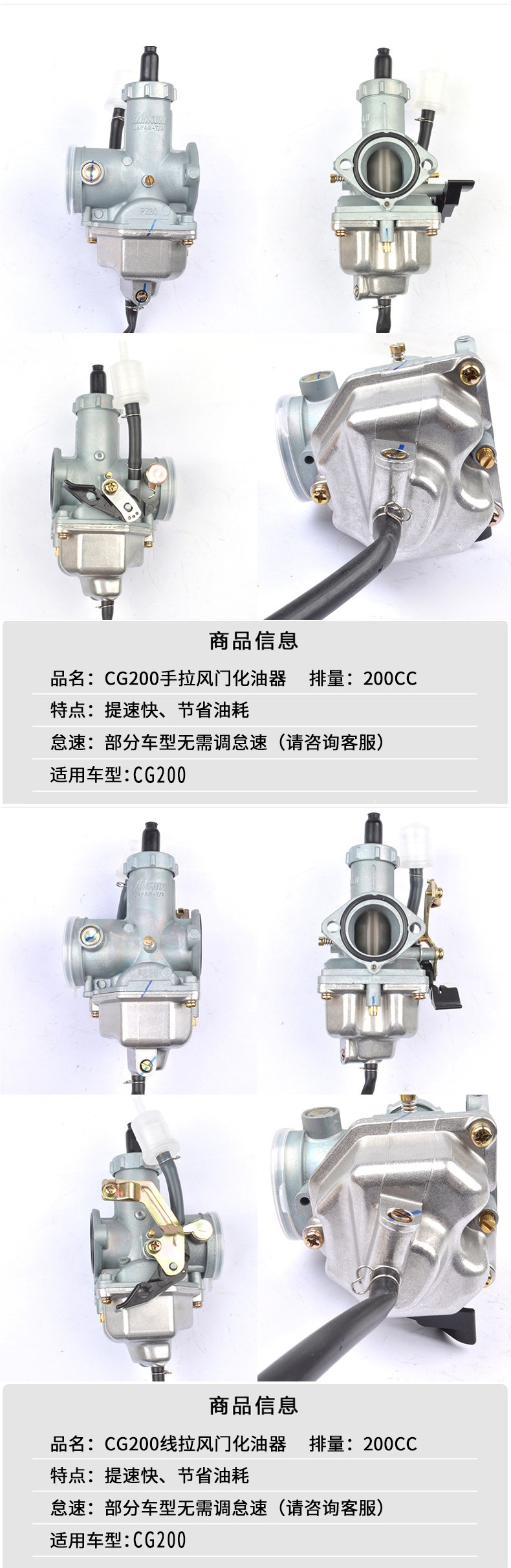 Qianjiang Zongshen Loncin Motorcycle Cg125 150 200 250 Tricycle Pz26 2730 Universal Carburetor