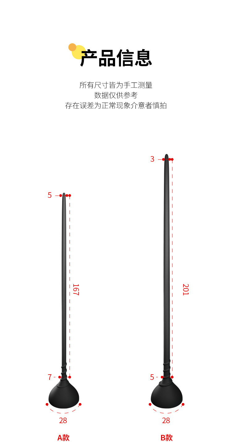Silicone Urethral Dilator with Suction Cup Base, Manual Male Sound Stimulator, 4.6 x 316 mm — detail image 11