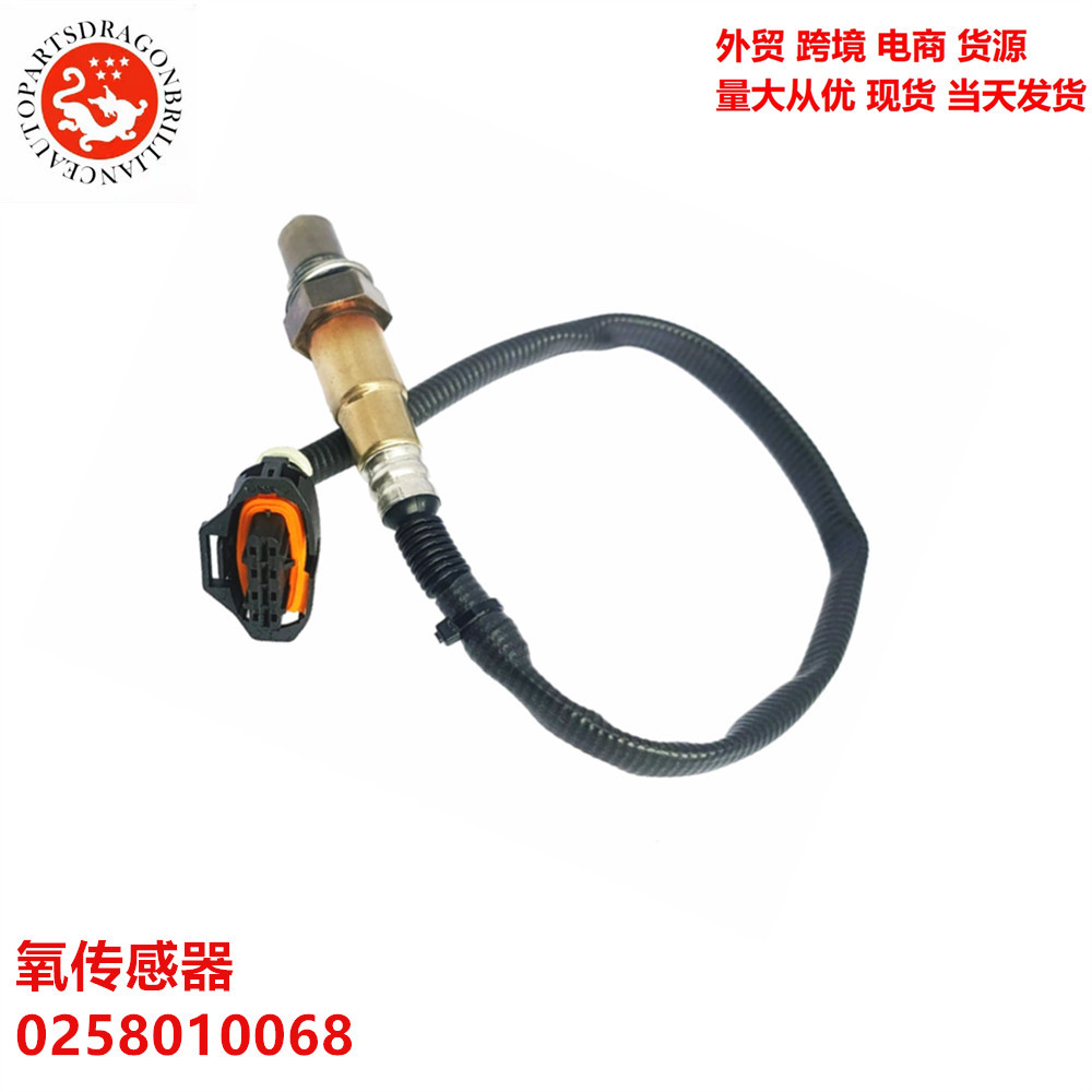 Aplicable al sensor de oxígeno frontal de 1.6T.1.8T New Junway 1.6T 0258010068 258010068