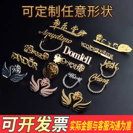 K金徽章定做年会表彰胸章公司LOGO胸针定制高端金属纪念章勋章