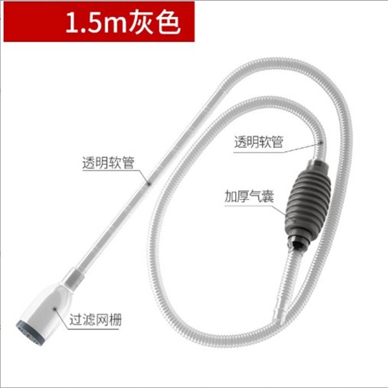 水槽水交換器、自動トイレ吸引器、サイフォン、小型水吸引パイプ、水交換、洗浄、糞便吸引、砂洗浄機|undefined