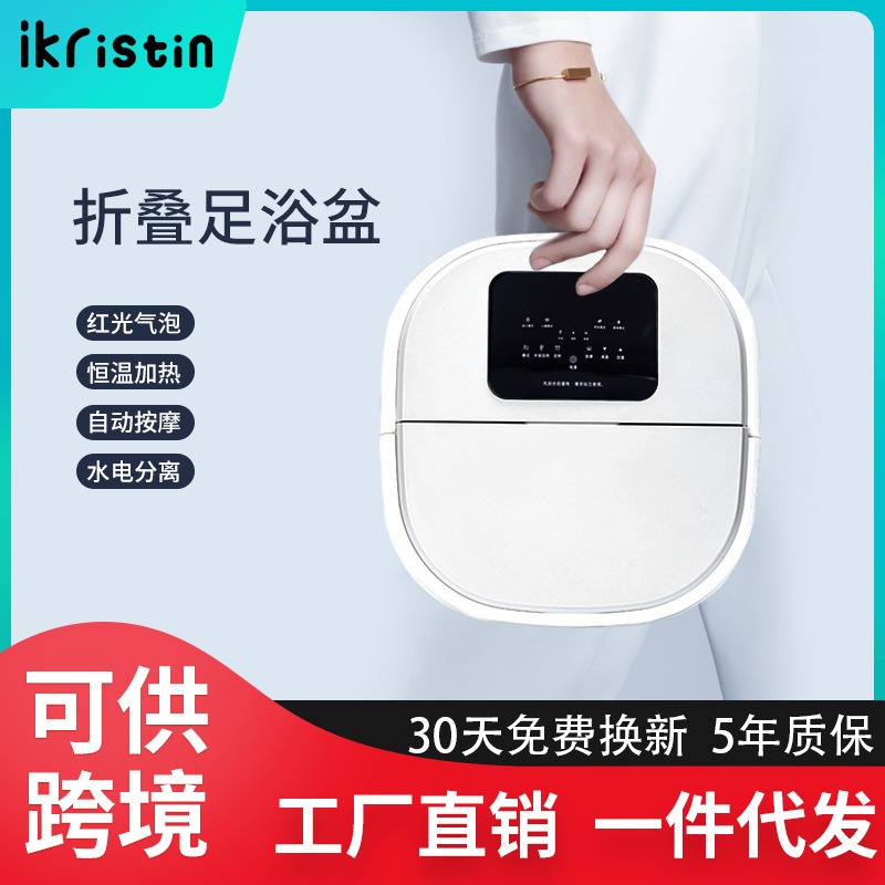 折り畳み足浴槽全自動家庭用マッサージ器携帯洗面器下腿部加熱恒温足桶|undefined