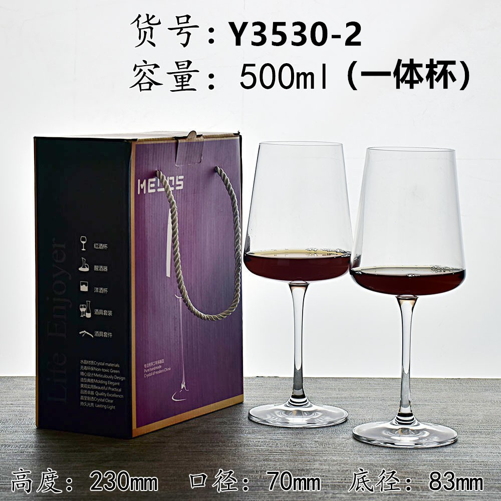 Y3530-2 500ML contra taza