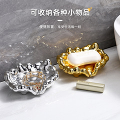 Light luxury soap box gold-plated soap box drain soap rack soap shelf bathroom punch-free soap holder