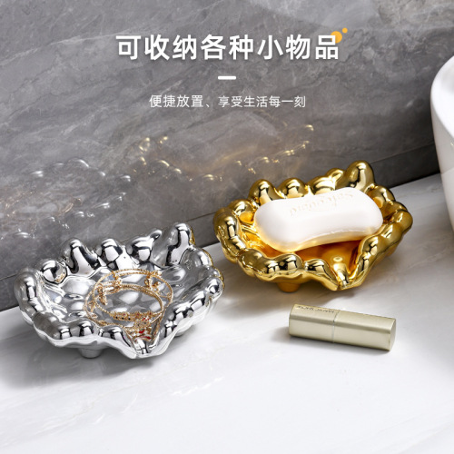 Light luxury soap box gold-plated soap box drain soap rack soap shelf bathroom punch-free soap holder