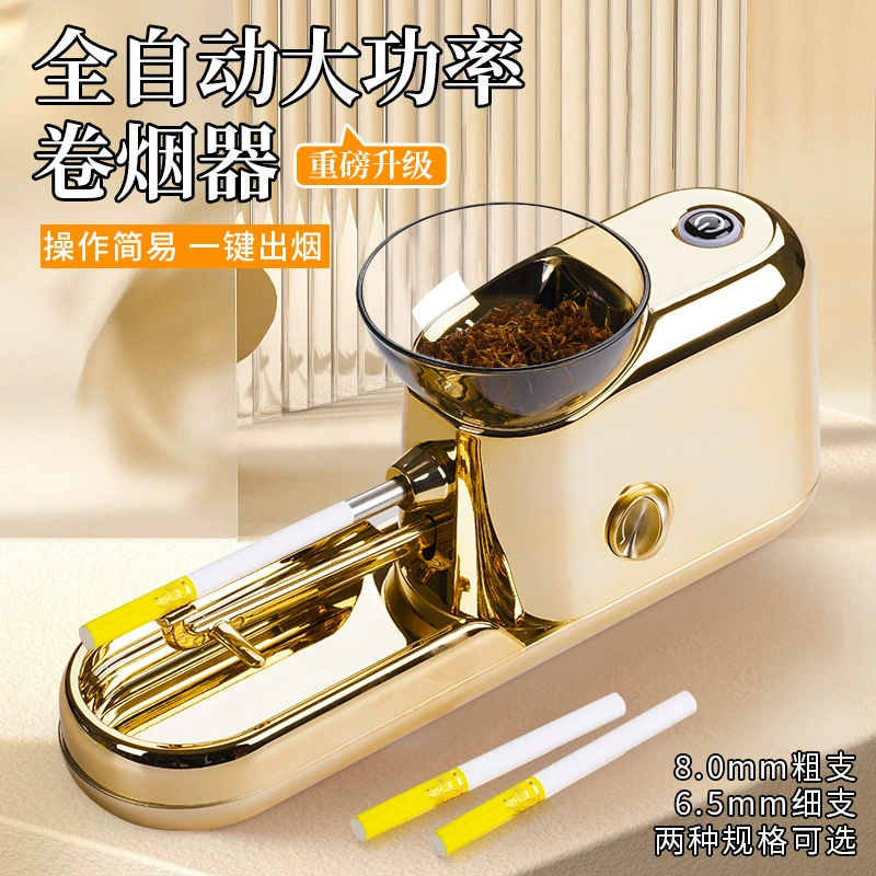 Домашний маленький электрический сигаретный автомат автоматический сигаретный аппарат ручной вытяжной сигаретный аппарат новый сигаретный сигаретный станок оптом