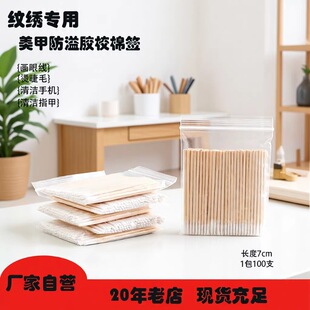 ���^�޻����y�����y����ü���۾�����С�^������һ��������Ժ����