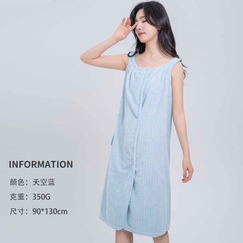 스카이 블루