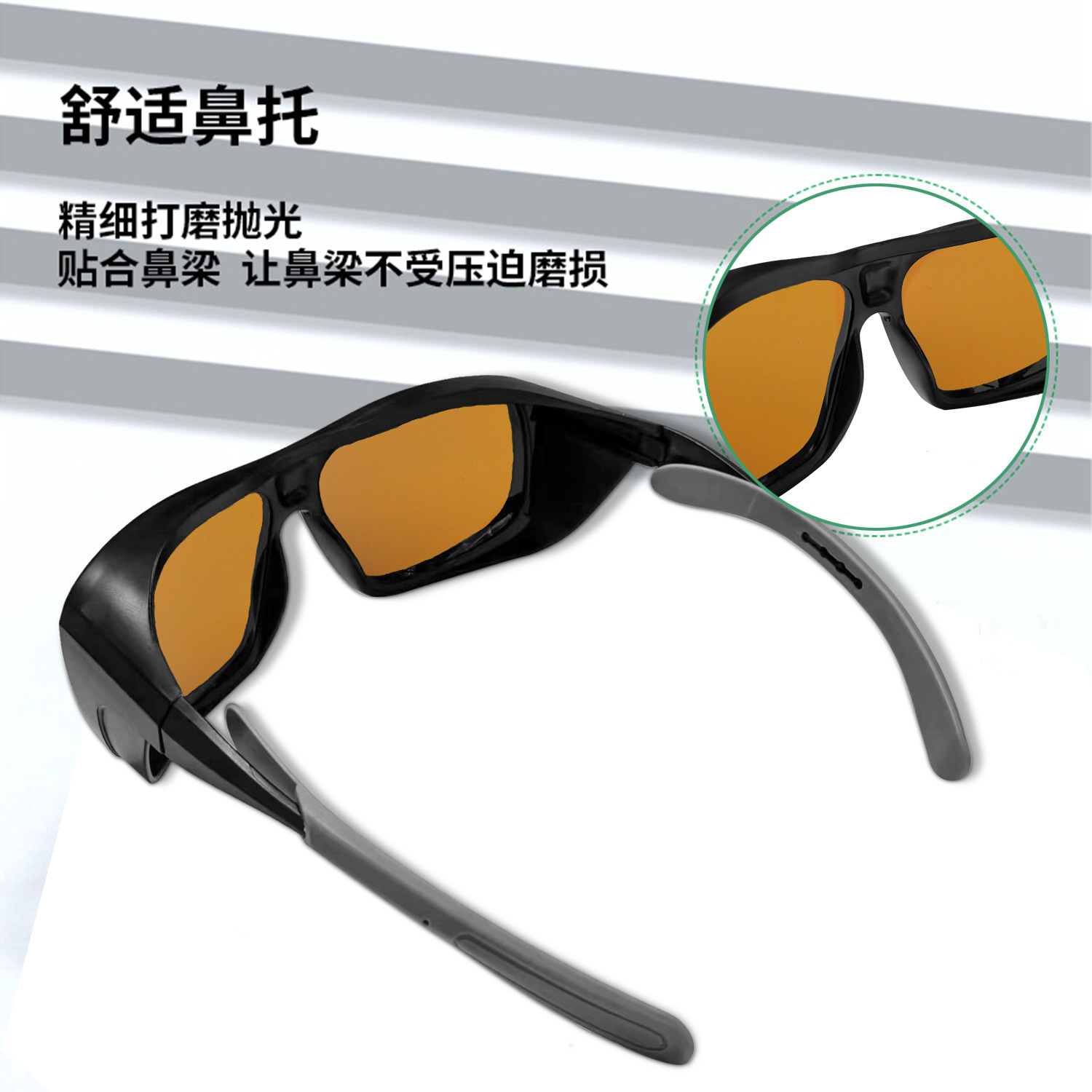gafas de protección láser, soldadura por arco de argón, aparatos de belleza, gafas de protección láser anti-UV, gafas láser azul