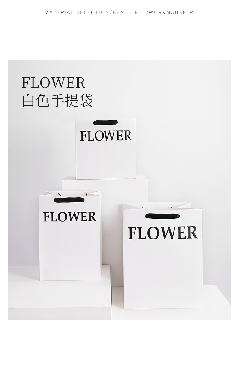 FLOWER白色手提袋详情页_07.jpg