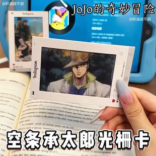 JoJo������ð�U��ſ��՗l��̫�ɶ�׃����Ƭ����3d������߅С��Ƭ