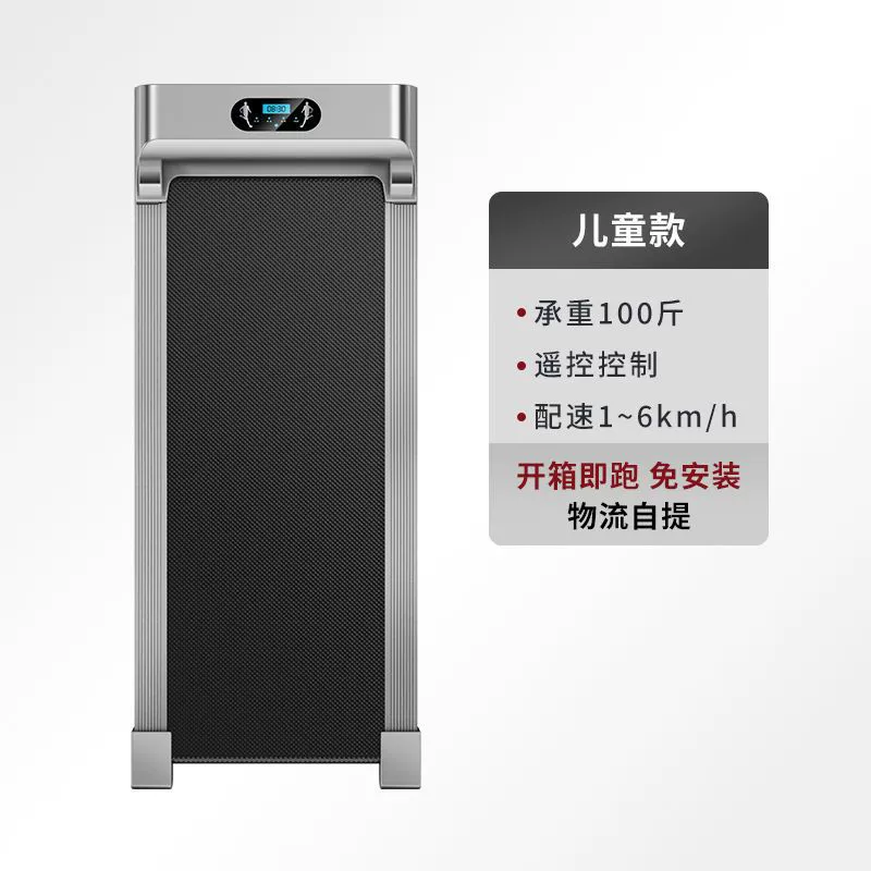 Folding electric treadmill, compact indoor trainer, foldable upright design, smart variants