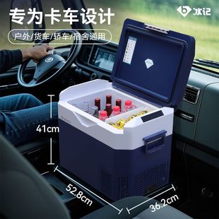 Bingji 2025 New Car Refrigerator Compressor Refrigeration 12V24V220V Refrigerated Freezer Truck Small