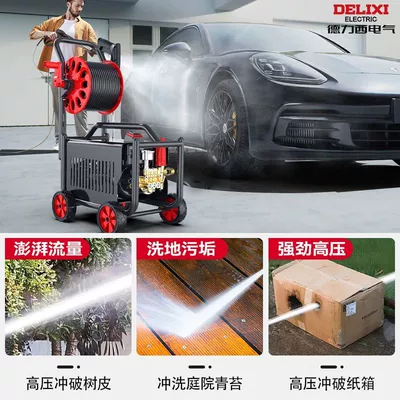 Car washing machine: Gun, Commercial Heavy-Duty Floor Cleaning Tool
