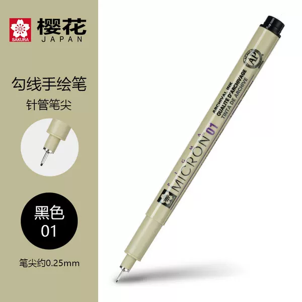 Sakura Sakura Needle Pen Art Waterproof Hook Pen Sketch Stroke Drawing Tracing Pen Xsdk Needle Pen