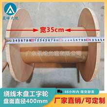 �@���Pľ�վ��P400mm���|�P����݆ �@��ľ�S늾����|�վ�ľ�P�F؛