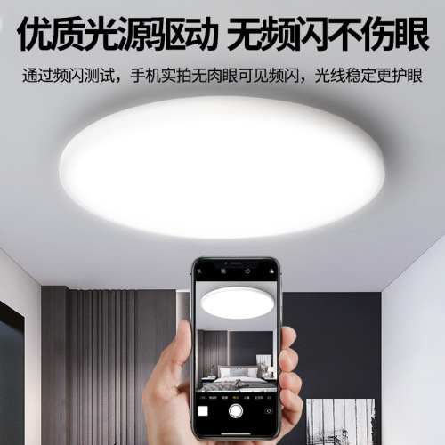 Three-Proof Recessed LED Round Waterproof Insect-Proof Dustproof Balcony Lamp Corridor Passage Lamp Ultra-Slim Recessed Lamp Manufacturer
