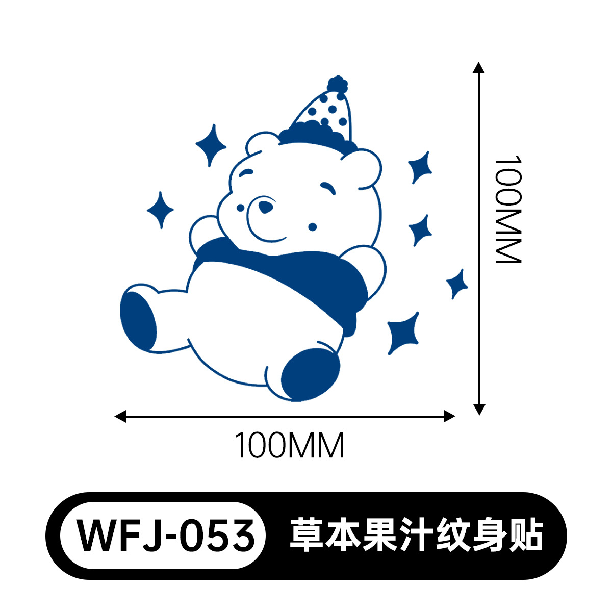 草本の漫画は花の腕の草本のジュースの紋章をつづり合わせて防水して汗を防ぎます。