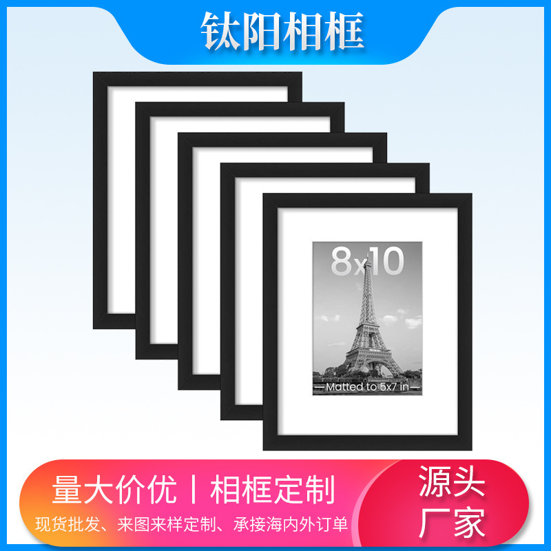 Cross-border Amazon best-selling wooden photo frame, simple picture frame for tabletop display, 6-inch 7inch 8inch A4 wall-mounted DIY empty frame wholesale Cross-border Amazon best-selling wooden photo frame, simple picture frame for tabletop display, 6-inch 7inch 8inch A4 wall-mounted DIY empty frame wholesale