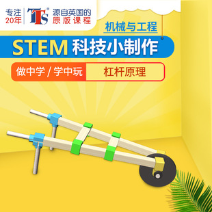 С���֪�݆܇��ͯ�ֹ�diy�Ƽ�С�����l��ľ��ƴ�b��̾߿ƌW���