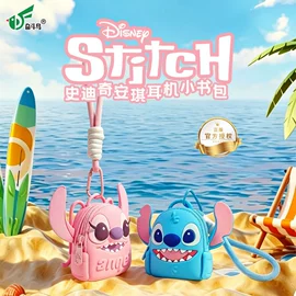 减压玩具;钥匙扣及钥匙扣配件;笔筒