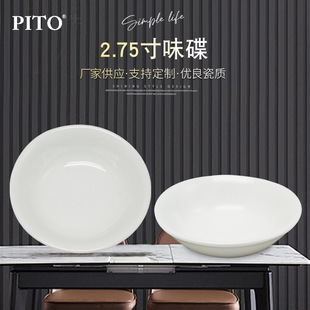 ���Ճ��|�մ�2.75��ζ�� ��ɫ�մ��{ζ���u�׵���ĩ��������