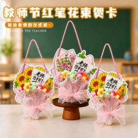 节庆用品;灯笼;扇子