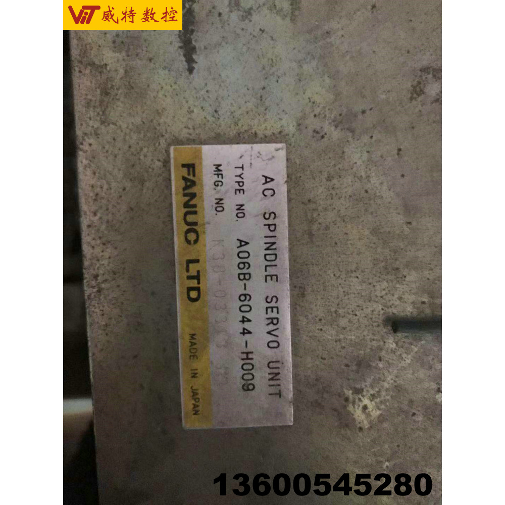 A06B-6044-H009发那科fanuc放大器驱动器模块全新拆机现货议价