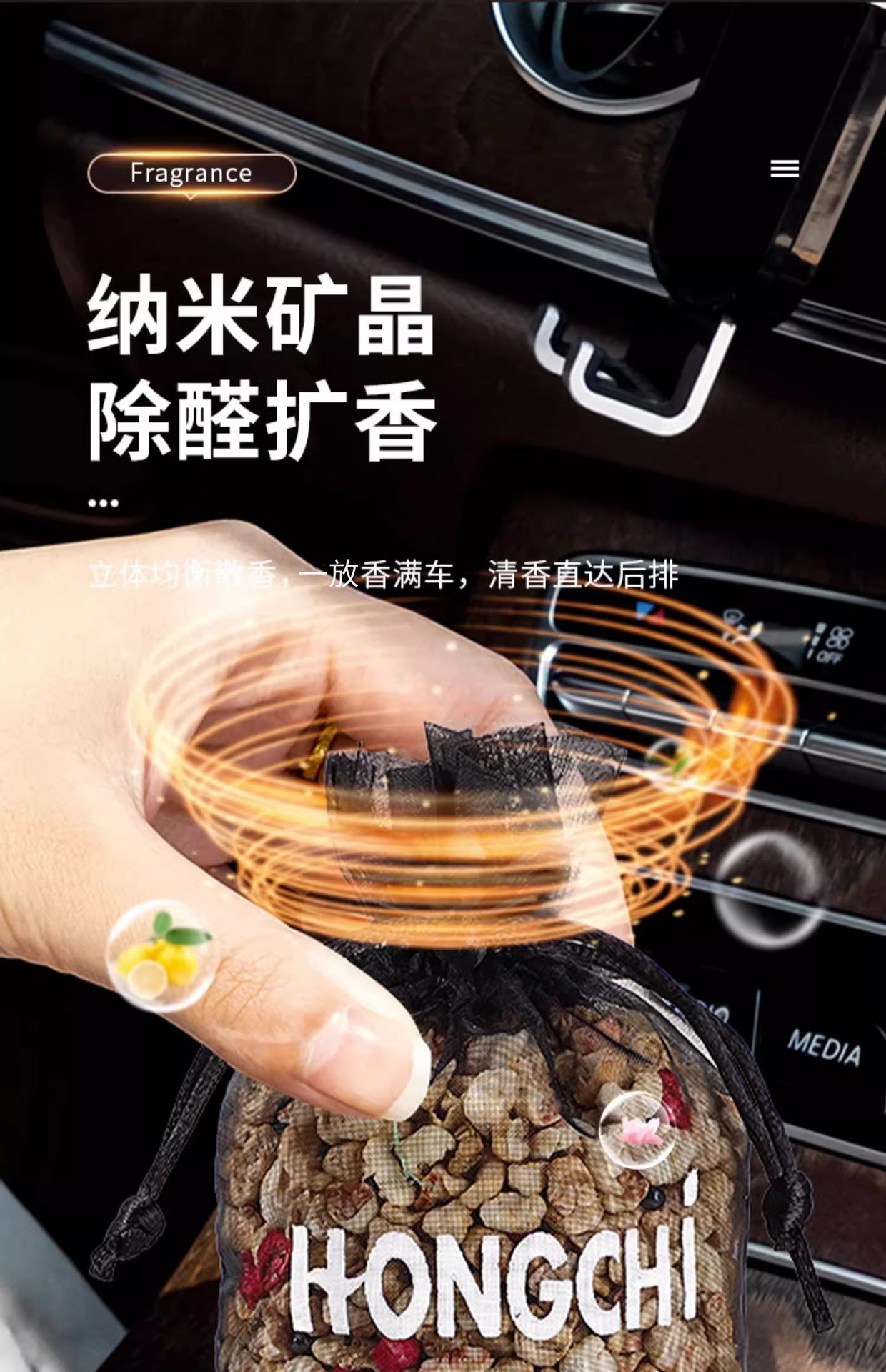 Car bamboo charcoal bag for interior carbon removal, formaldehyde removal in the car, special odor-removing carbon bag for new cars, activated carbon wholesale
