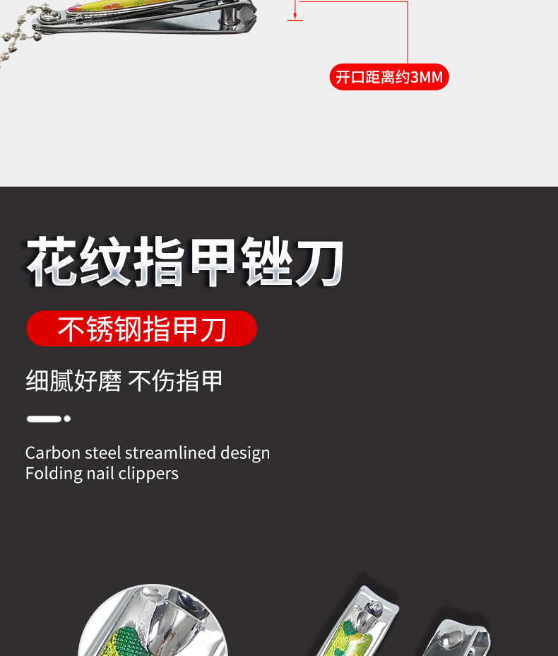 指甲钳7_08.jpg