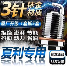 ����N7����N3����N5��־A+ԭ�b1.3ԭ�SV2/V5�E��D60