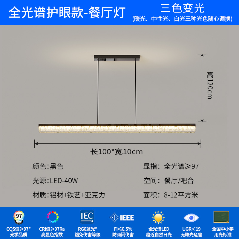 Lámpara del comedor lujosa alta sensacional minimalista comedor bar de mesa de comedor una lámpara de banda larga lámpara de sala de estar