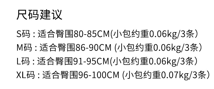 1839T  闪亮水钻wish蕾丝细带T裤  超薄火辣性感透视女士丁字裤详情2