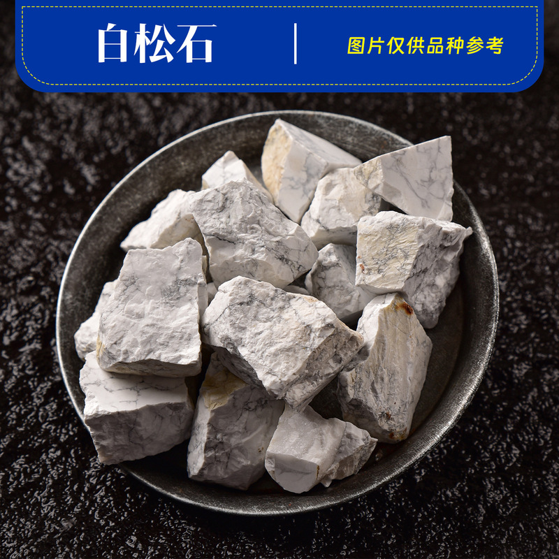 天然水晶原石装飾品、アロマセラピー石、ディフューザー石、原石原料、消磁石、砕石、鉱石標本石|undefined
