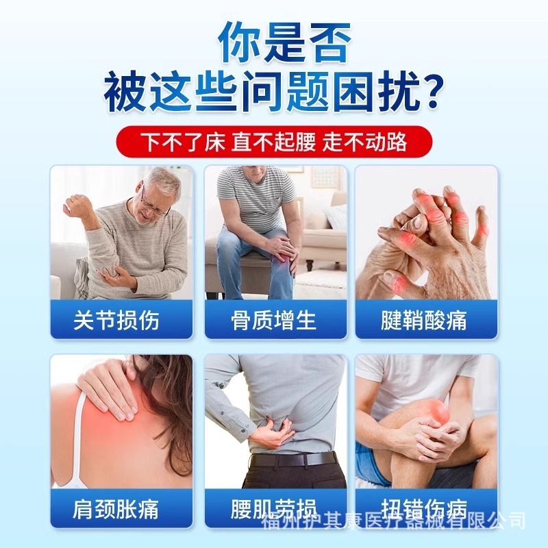 北京同仁堂遠赤外線治療ジェル 腰椎関節肩周頸椎用 補助抗炎症・消腫作用 一件代発|undefined