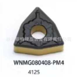 株洲数控车刀片 钢件加工车削刀片WNMG0804桃型菱形不沾刀切断