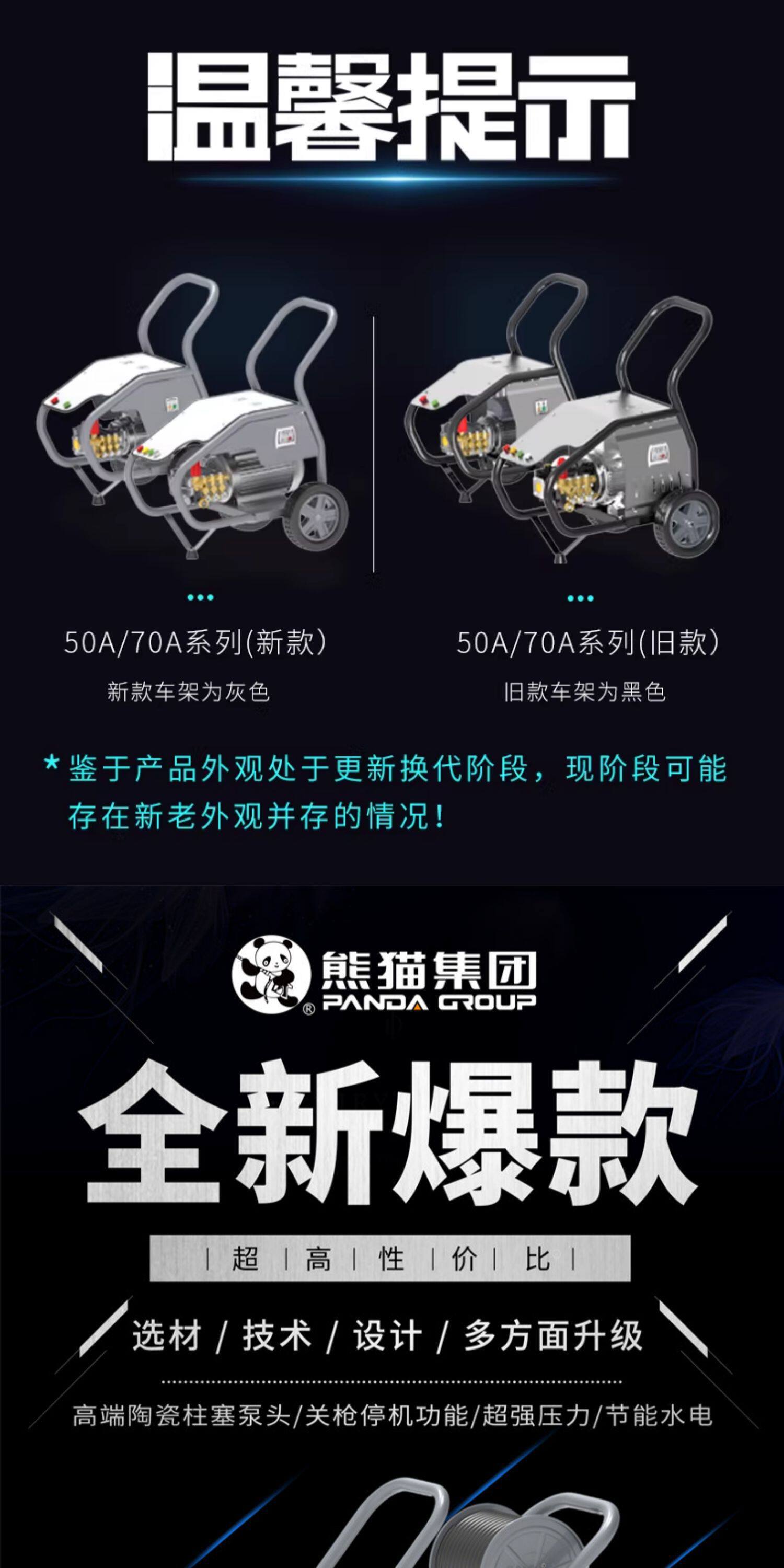 Panda New Product Professional Commercial Car Washing Machine High-Pressure Cleaning Machine Water Gun Equipment Farm Hose Reel 3.5Kw