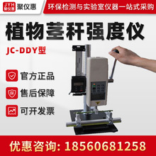 ۄJC-DDY r￹yx ֲoȃx