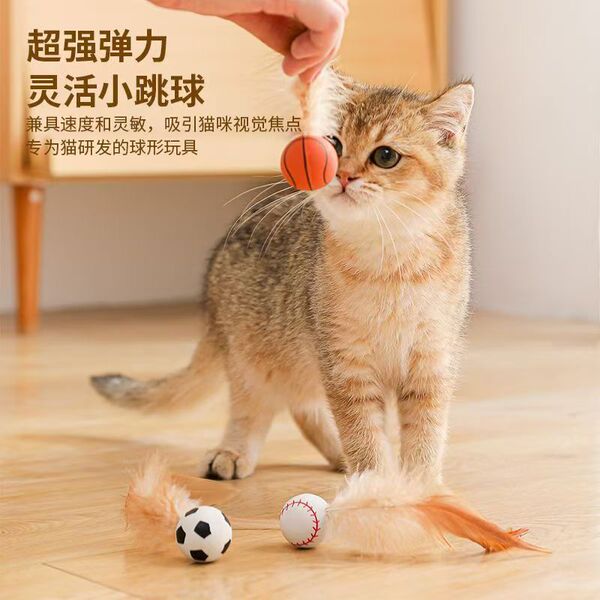 elastic toy for badminton