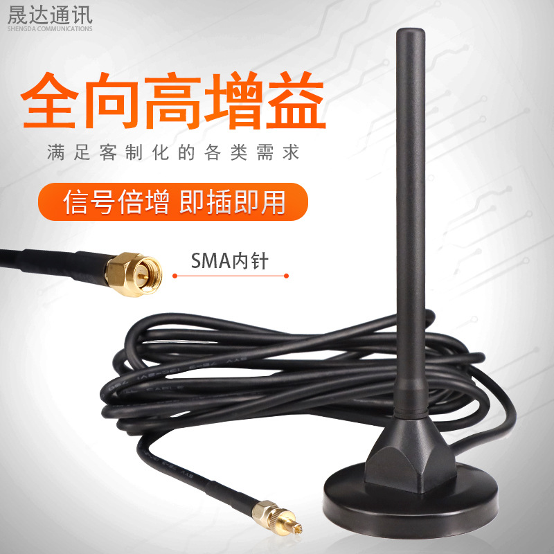 4GLTE���������� 3G/GSM /5G�������������������߳��׮����TS9